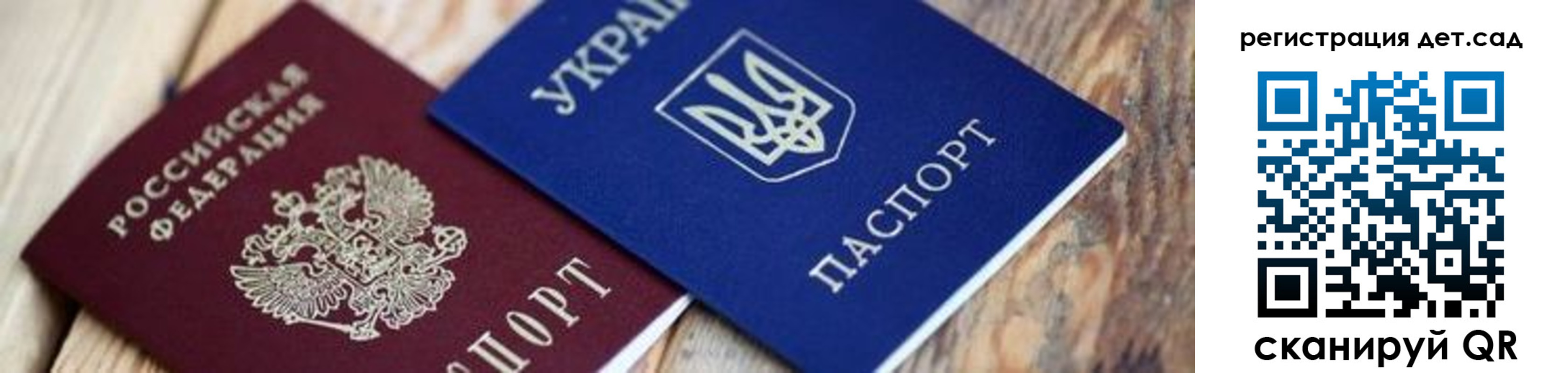 временная регистрация 2025 в Яхроме