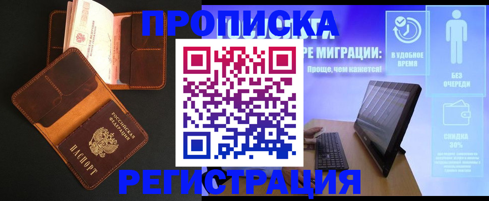 форма 3 в Яхроме